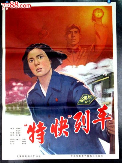 日本中村学园大学文凭毕业证哪里有卖